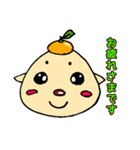 オタリア家族（個別スタンプ：1）