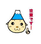 オタリア家族（個別スタンプ：4）