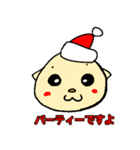 オタリア家族（個別スタンプ：6）