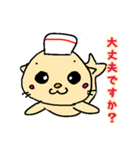 オタリア家族（個別スタンプ：7）