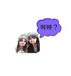 おーつかfamily（個別スタンプ：2）
