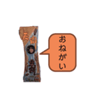 おーつかfamily（個別スタンプ：5）