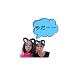 おーつかfamily（個別スタンプ：8）