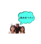 おーつかfamily（個別スタンプ：10）