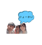 おーつかfamily（個別スタンプ：11）