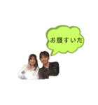 おーつかfamily（個別スタンプ：15）