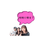 おーつかfamily（個別スタンプ：16）