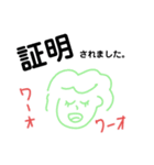 しなすたんぷ（個別スタンプ：2）
