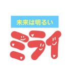 しなすたんぷ（個別スタンプ：4）