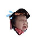 さかふぁむ1（個別スタンプ：6）