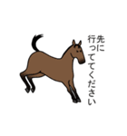 愉快な馬たちと犬（個別スタンプ：3）