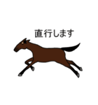 愉快な馬たちと犬（個別スタンプ：6）