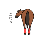 愉快な馬たちと犬（個別スタンプ：8）
