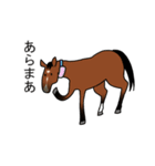 愉快な馬たちと犬（個別スタンプ：11）