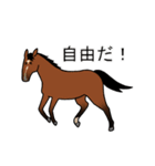 愉快な馬たちと犬（個別スタンプ：12）