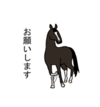 愉快な馬たちと犬（個別スタンプ：17）
