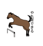愉快な馬たちと犬（個別スタンプ：21）
