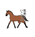 愉快な馬たちと犬（個別スタンプ：26）
