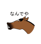 愉快な馬たちと犬（個別スタンプ：27）
