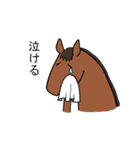 愉快な馬たちと犬（個別スタンプ：40）
