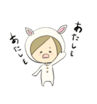着ぐるみうさぎのうー（個別スタンプ：13）