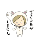 着ぐるみうさぎのうー（個別スタンプ：19）