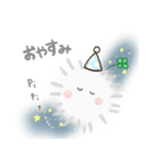 PIPOの傍にいるよスタンプ（個別スタンプ：1）