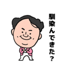 LCAトレーナー（個別スタンプ：14）