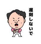 LCAトレーナー（個別スタンプ：18）