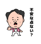 LCAトレーナー（個別スタンプ：19）