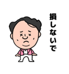 LCAトレーナー（個別スタンプ：21）