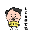 LCAトレーナー（個別スタンプ：23）