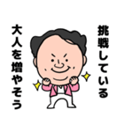 LCAトレーナー（個別スタンプ：24）