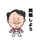 LCAトレーナー（個別スタンプ：27）