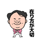 LCAトレーナー（個別スタンプ：37）