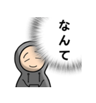 内側声 (JPN)（個別スタンプ：2）