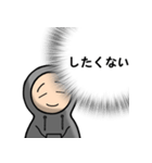 内側声 (JPN)（個別スタンプ：4）