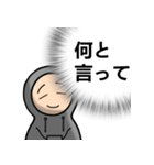 内側声 (JPN)（個別スタンプ：5）