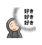 内側声 (JPN)（個別スタンプ：7）