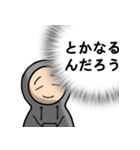 内側声 (JPN)（個別スタンプ：8）