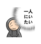 内側声 (JPN)（個別スタンプ：14）