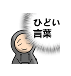 内側声 (JPN)（個別スタンプ：18）