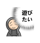 内側声 (JPN)（個別スタンプ：19）