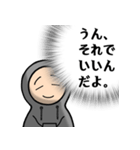 内側声 (JPN)（個別スタンプ：22）