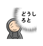 内側声 (JPN)（個別スタンプ：24）