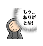 内側声 (JPN)（個別スタンプ：27）