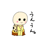 うみがめクン（個別スタンプ：6）