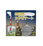 三重県の市町の特産品と三重弁のスタンプ（個別スタンプ：8）