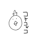 丸いひと（個別スタンプ：2）