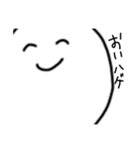 丸いひと（個別スタンプ：14）